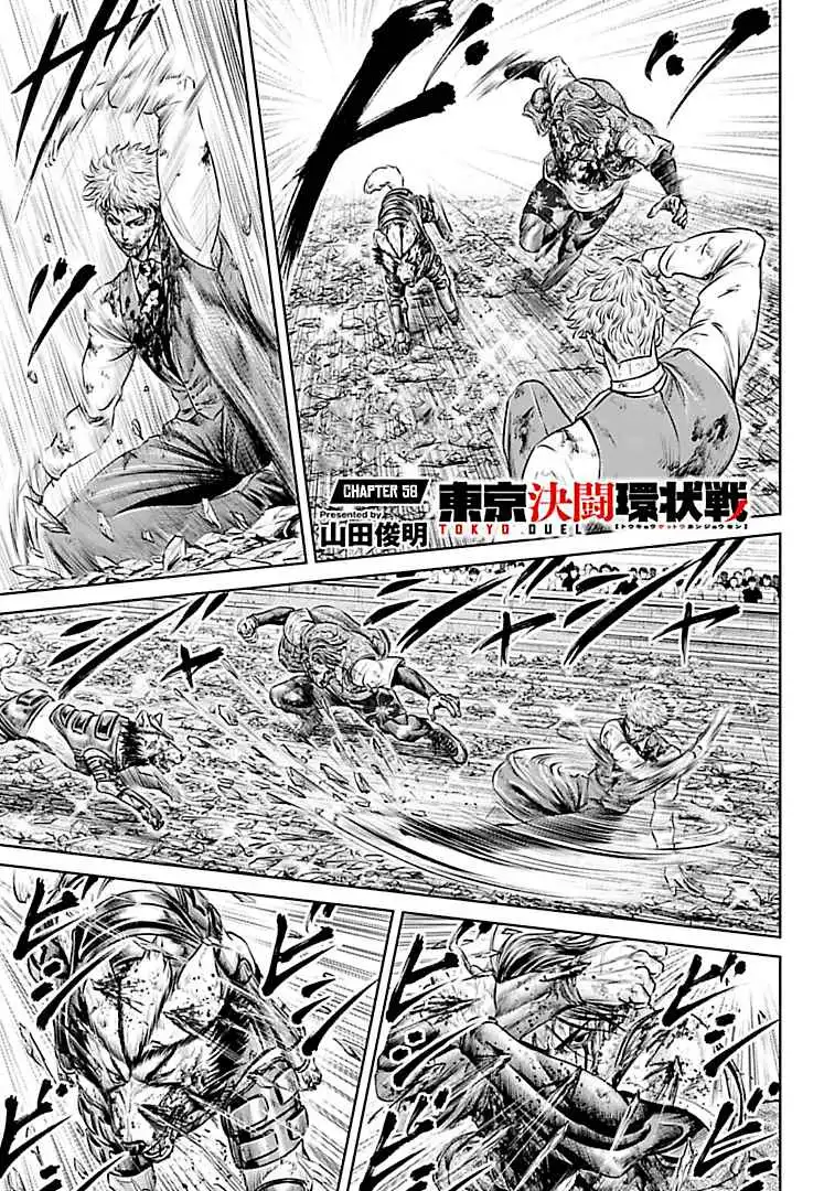 Tokyo Duel Chapter 58 1